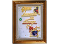 tableau-personnalise-small-2