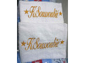 serviette-personnalisee-a-la-broderie-small-0